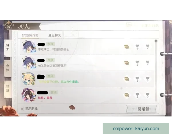 开云体育新人指南：如何快速入门并提升你的竞技体验