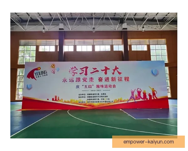 开云体育:探索体育行业新生态,引领数字化转型与智能竞技新潮流 开云体育:探索体育行业新生态,引领数字化转型与智能竞技新潮流