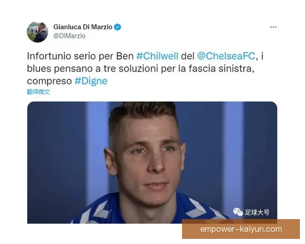 埃弗顿俱乐部冬窗引援与保级前景深度解析及主帅战术调整最新动态观察