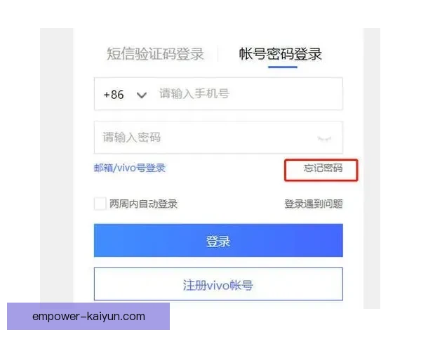开云注册流程详解 如何快速完成账号注册并畅享平台服务