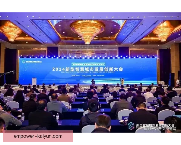 开云电竞：探索数字竞技新时代的创新发展与未来潜力