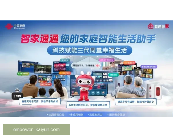 围绕开云体育电子打造数字娱乐产业创新发展新生态路径探索实践研究