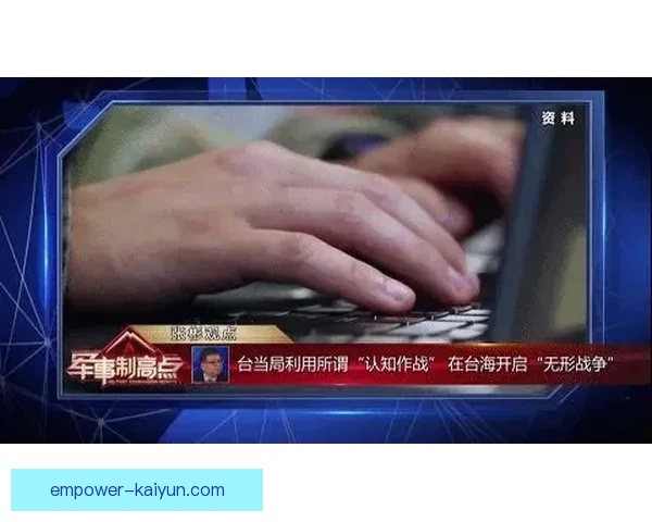 围绕开云注册全面解析流程优势与安全保障策略指南