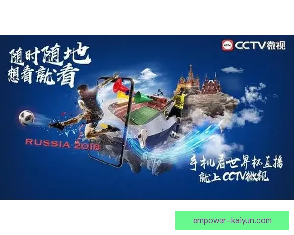 开云体育官方发布全新运动装备与赛事资讯全面升级体验