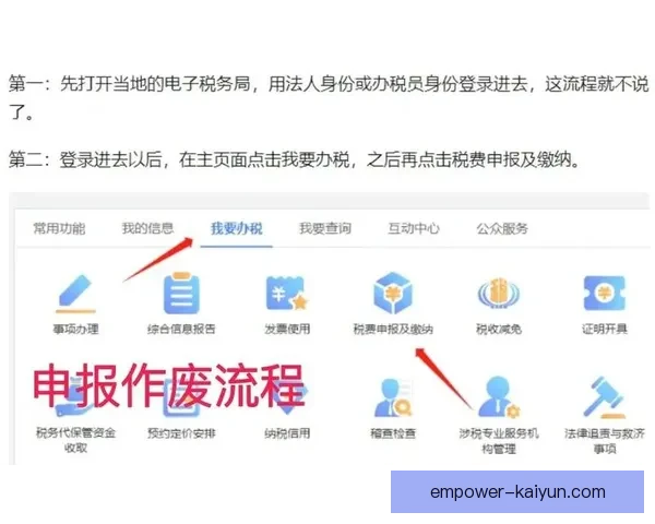 开云体育新人专属指南：从注册到畅玩全流程详解