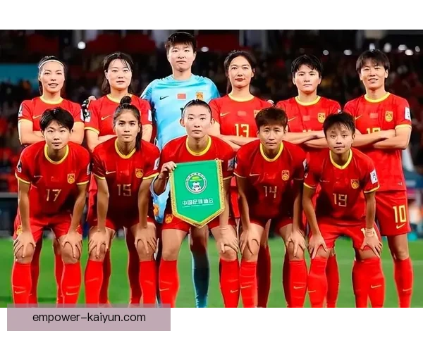 中国女足挺进世界杯四强 创历史新篇章全员拼搏再展风采