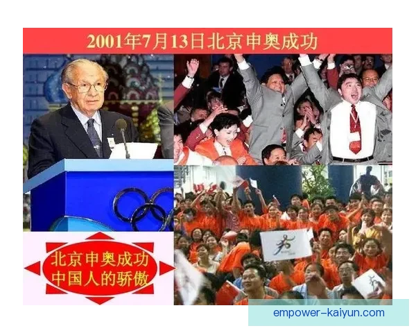 东京奥运会精彩瞬间回顾中国运动员再创辉煌历史新篇章