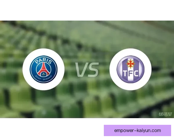 巴黎圣日耳曼队最新战绩震撼球迷未来阵容调整备受关注