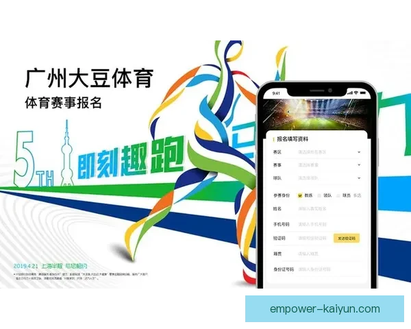 最全实用体育APP推荐与使用体验对比解析指南
